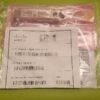 Cisco QSFP Module